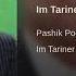 Pashik Poghosyan Im Tariner