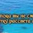 Сура 2 Корова аят 187 Исмаил Нури