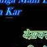 Jaadu Teri Nazar Khushboo Karaoke With Scrolling Lyrics Eng ह द