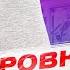 Твои ЯГОДИЦЫ будут просто гореть Тренировка дома без инвентаря за 15 минут