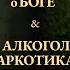 Ярослав КОВАЛЕВСКИЙ честно об алкоголе и природе культурного выпивания манипуляции и свободе