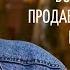 Вот кто сыграл продавца автомобилей в фильме Брат 2 Мы русские не обманываем друг друга