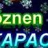 РІЗДВО МІНУС КАРАОКЕ