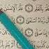 21 Dars Qur On Saboqlari Alaq Surasi QUR ON OQİSHNİ ORGANAMİZ