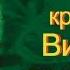 Аквариумные креветки Содержание и уход