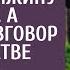 Ища заплутавшего сына богач набрел на хижину в глуши А услышав разговор о наследстве замер