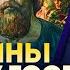 3 причины почему Господь избрал Иуду в апостолы Алексей Осипов