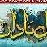 Dil E Nadan Episode 23 Eng Sub Mikaal Zulfiqar Amar Khan Ali Abbas 29th October 2024