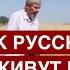 Как русские живут в Азербайджане и почему в России не так