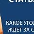 Скупка краденного наказание по статье 175 УК РФ