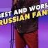 Best And Worst Russian Fans Max Amini Stand Up Comedy