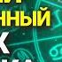 Кто самый ТАИНСТВЕННЫЙ ЗНАК ЗОДИАКА Astrologium