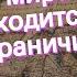 Калининградская область на карте мира и России где находится с кем граничит