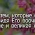 Прекрасное чтение 67 суры аль Мульк Исмаил Нури