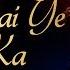 Lyrical Yeh Sama Sama Hai Ye Pyar Ka Jab Jab Phool Khile Shashi Kapoor Nanda Bollywood Song