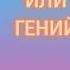 Сакура имба в обучении ПЛЮС ОБЪЯВЛЕНИЕ