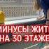 Минусы жизни на 30 этаже декрет расхламление уборка клининг детскаякомната