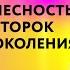 Поэтический вечер Гендер и телесность в поэзии авторок старшего поколения