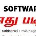 Kaashiv Infotech Reviews Networking Vs Software Development எத பட க கல ம Networking Course