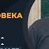 ВЛИЯНИЕ СГЛАЗА И ЗАВИСТИ НА ЧЕЛОВЕКА И ЗАЩИТА ОТ НИХ ХАДЖИМУХАММАД ВАММАЕВ