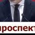 Теперь у Грузии ДВА президента но один не настоящий Мы знаем какой