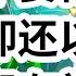 重生后 我又遇见了他 他遍体鳞伤奄奄一息 但我知道 三年后他会成为问鼎天下的君王 但这一次 我不想救他了 宋时行 这一世我不想再和你有任何瓜葛 一口气看完 小说 故事