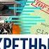 США расследуют утечку разведданных о планах Израиля атаковать Иран