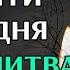 Святой Димитрий Солунский В чем помогает молитва Димитрию Солунскому Православие