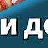 Урок для женщин Дети и деньги как воспитать правильное отношение Хана Ратнер