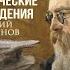 НИКОЛАЙ РИМСКИЙ КОРСАКОВ Лучшие симфонические произведения Дирижер Евгений Светланов