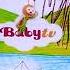 BABYTV IDENT 6 Kwietnia 2023