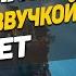 20 Лучших Игр с Русской Озвучкой за последние 5 лет Новые игры с русской озвучкой на ПК