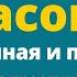 Немецкий на слух Слушай и запоминай Немецкая разговорная практика