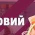 Що подарувати на Пасху Таміла Чехович збирає подарунковий кошик до Великодня в Галереях ДЕКО