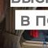 Из Санкт Петербурга в Москву ночным поездом Стоит ли так мучиться