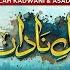 Dil E Nadan Episode 17 Eng Sub Mikaal Zulfiqar Amar Khan Ali Abbas 8th October 2024