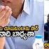 Intersting Conversation Between Dil Raju CM Revanth Reddy Film Industry Meeting With CM Revanth