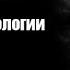 Зигмунд Фрейд Очерки по психологии сексуальности Аудиокнига