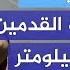 مشاهد مؤلمة لطفلة حافية القدمين تنقل شقيقتها المصابة إثر حادث سير إلى مكان نزوحهما بمخيم البريج