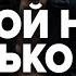 Как Одеваться зимой 2024 2025 Топ 10 Вещей Должны Быть у Каждого Мужской Стиль Мужская Мода