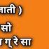 प ण यव त व ह व घ त सज जन च न व स त त क र म र ग प ल न ट शन सह त Sandip More