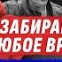 СОЛОВЬЕВ ТРЕБУЕТ ЗАБРАТЬ ИЗ УКРАИНЫ ГУБИТЕЛЯ ДУГИН0Й