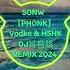 Vodke HSHK SONW PHONK DJ抖音版 REMIX 2024