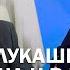 НЕКОМУ ВАС ПОДВЕЗТИ Лукашенко и Пашинян обменялись мнениями на саммите ЕАЭС Подробности