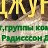 Кхаджурахо индийские храмы любви город аэропорт Каджурао кхаджурахо каджурао храмылюбви