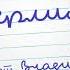 Аудиокнига Дорофеева Верлиока Читает Владимир Князев Юмористический рассказ