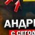 Свершилось Андрей Белоусов Теперь наши Депутаты ОСТАНУТСЯ с Пустыми РУКАМИ Новый ЗАКОН