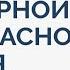 Организация пожарной безопасности с нуля Необходимая документация Мероприятия