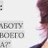 Видеогайд Как совмещать работу руками и запуск своего наставничества