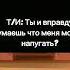 Реакция персонажей BSD на Т И 2 часть